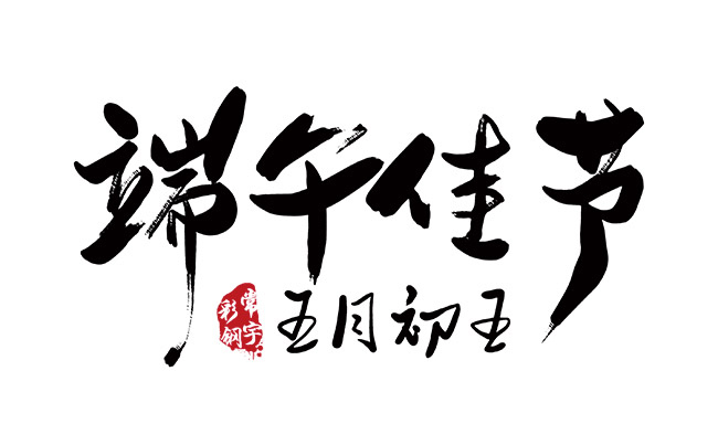 常宇彩鋼 www.shejishu.cn
